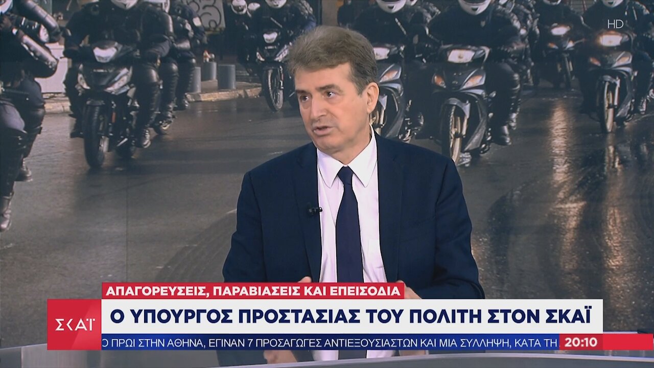 ΣΚΑΪ - Συνέντευξη Χρυσοχοΐδη