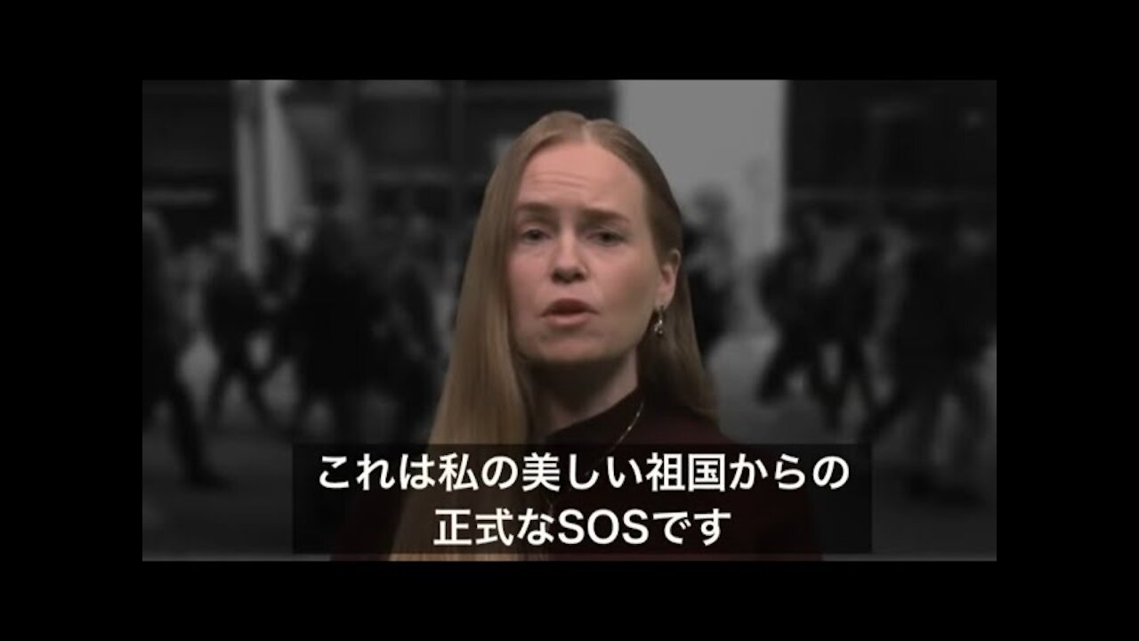 【緊急SOS】拡散希望！の人権活動家モニカ・スミットの懇願メッオーストラリアセージ「12月4日（土）全世界のオーストラリア大使館領事館前で抗議を！」