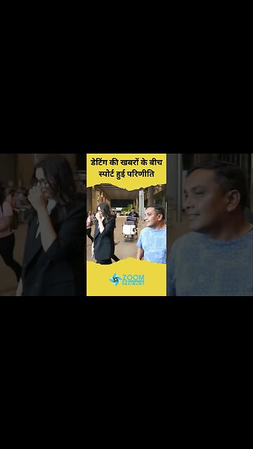 Raghav Chadha से रिश्ता पक्का? #parineetichopra #raghavchadha