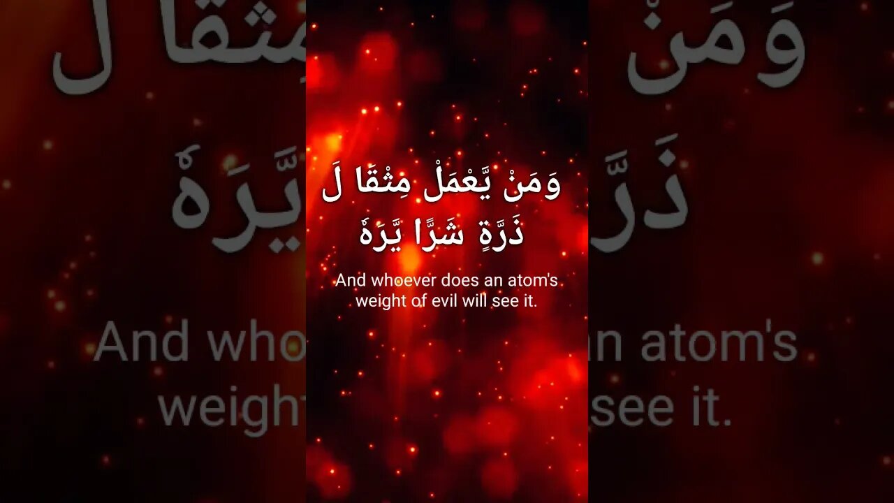 Az Zalzalah {7~8} #islam #islamicvideo #quran #shorts