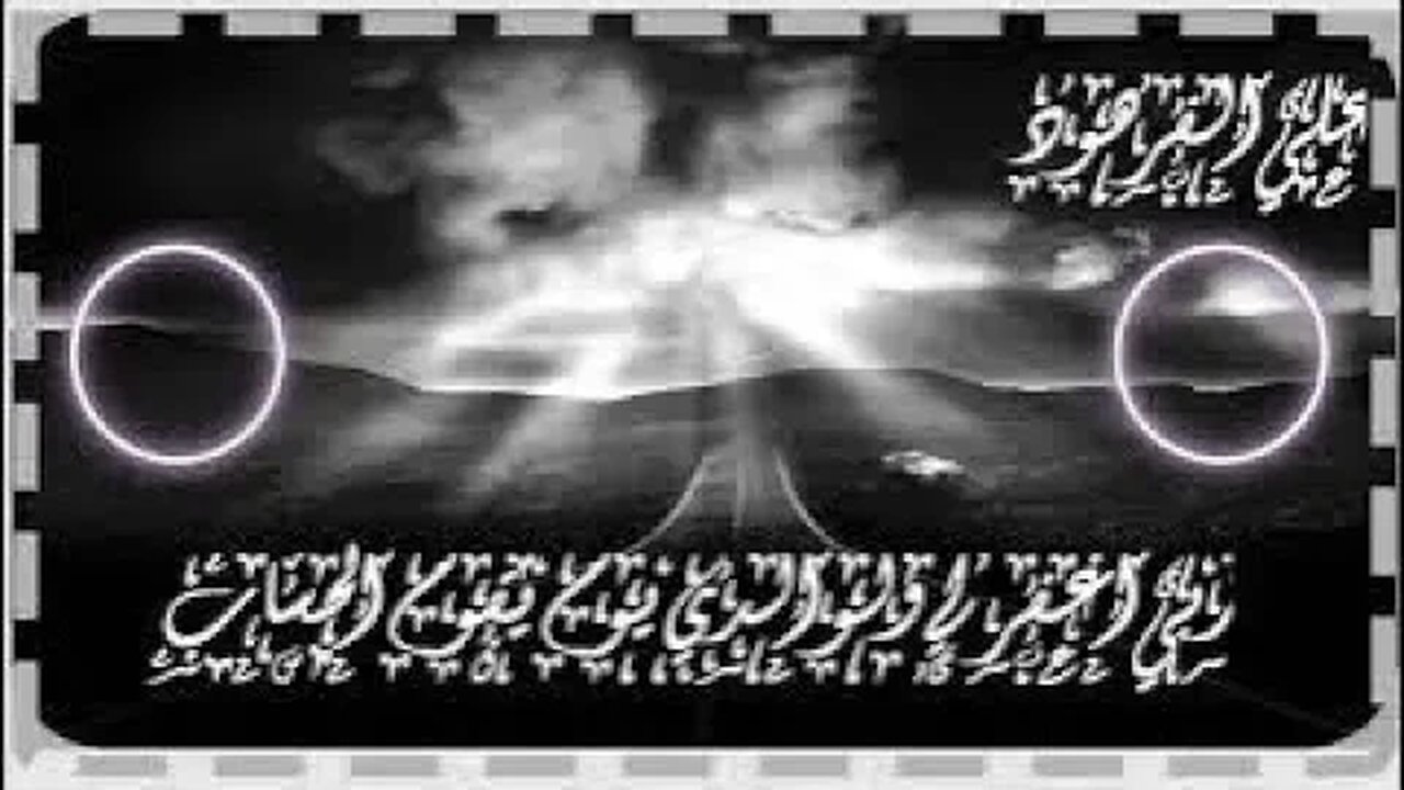 يوم ترونها تذهل كل مرضعة عما أرضعت وتضع كل ذات حمل@nsrm11