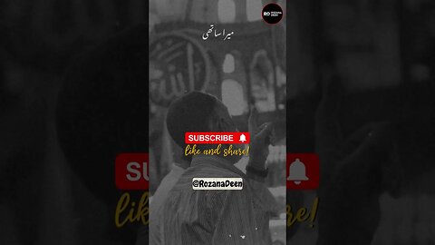 ALLAH ka Wali Kon By Dr. Israr Ahmed | Jumma Mubarak #shorts