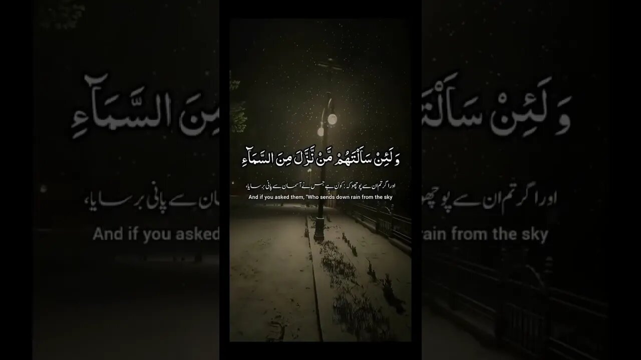 Allah makes the impossible possible.