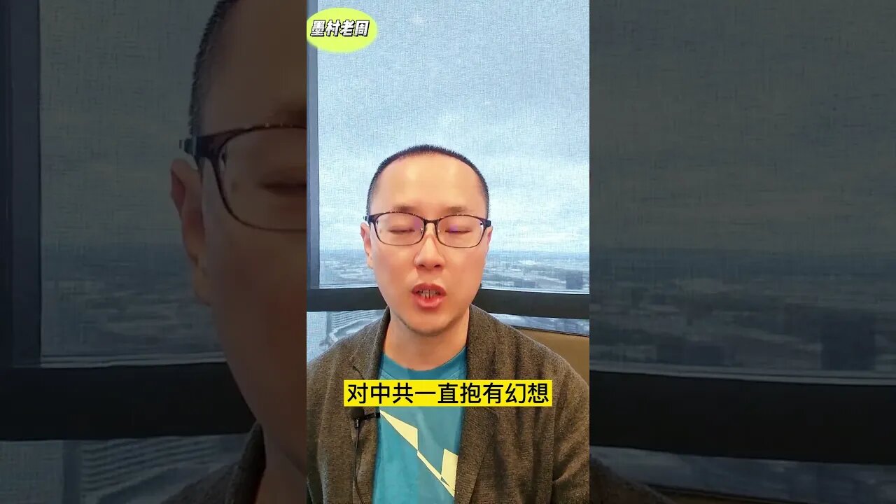 【中国发展】中共国发达了！反差表演无法继续。世界阵营加速分化！