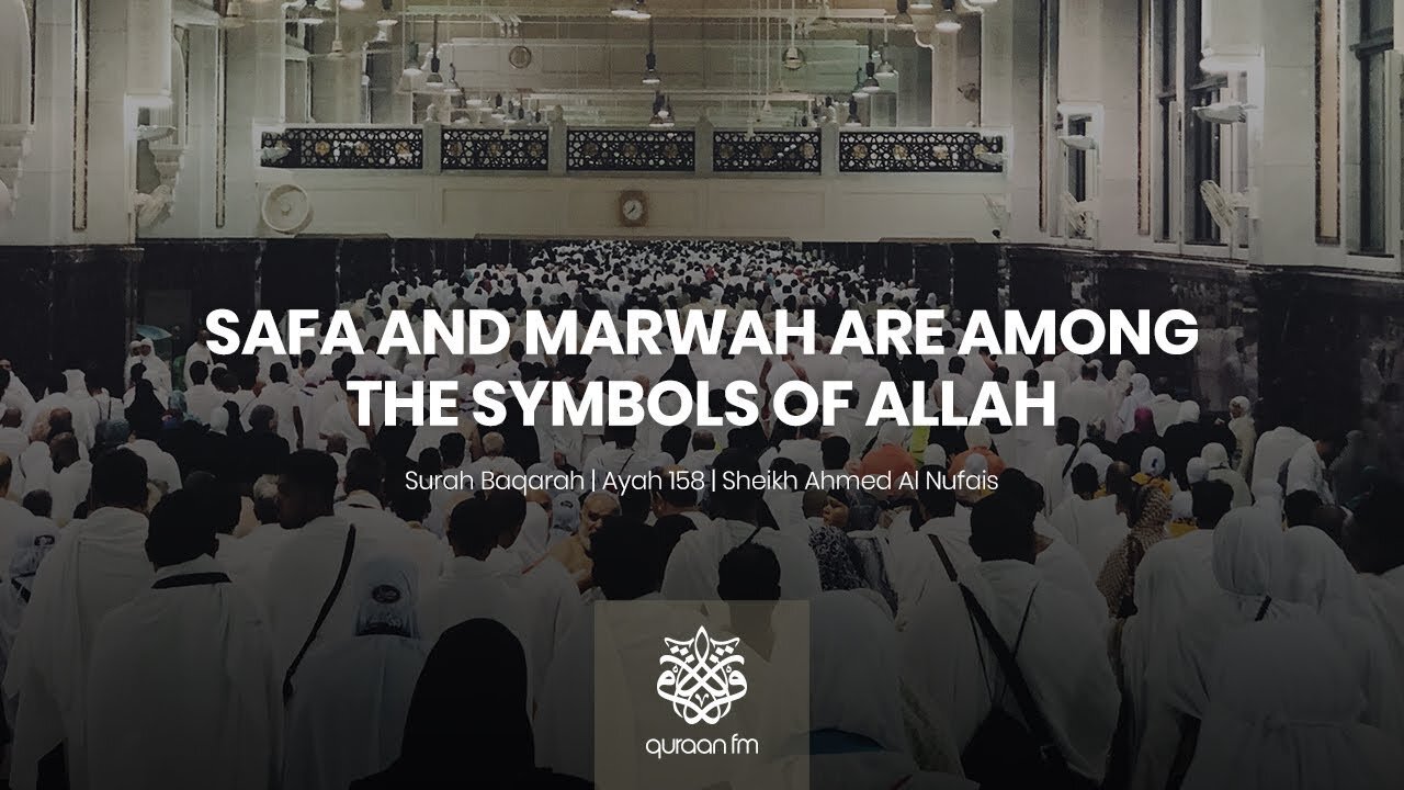 Innas-Safa Wal-Marwata Min Sha'a"irillah | Safa and Marwa | Ahmed Al Nufais | أحمد النفيس