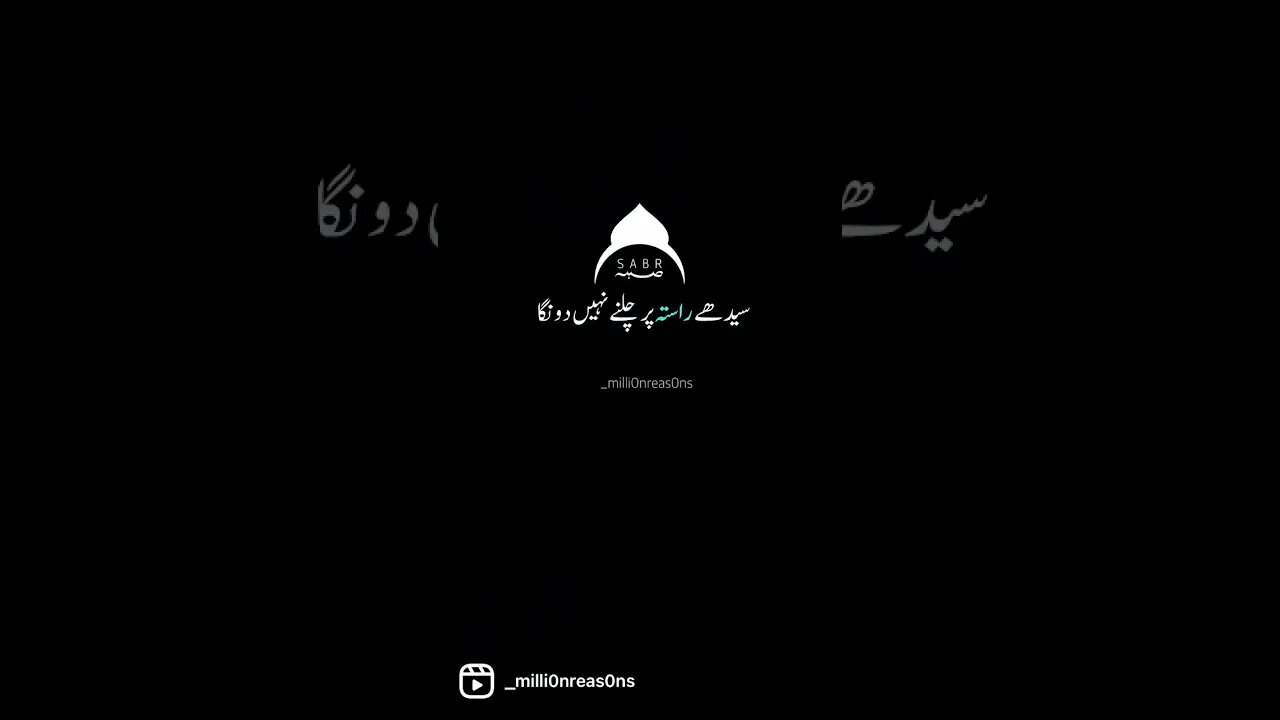 Urdu Bayan 2023 ✨| #explore #urdushorts #youtubeshorts #drisrarahmed