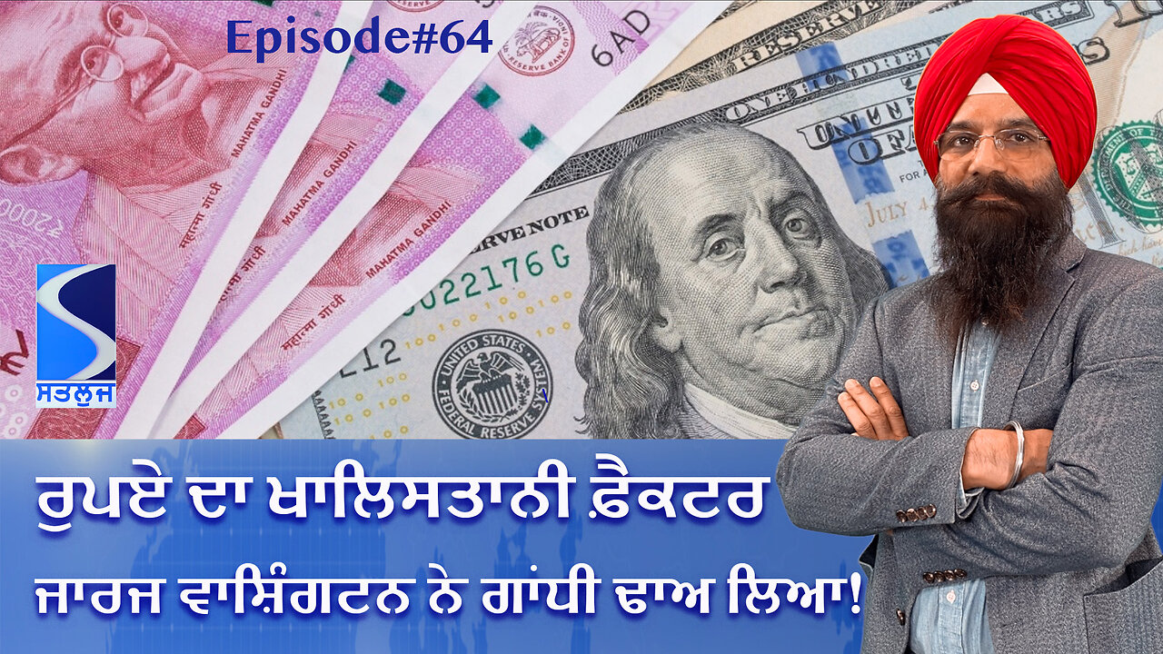 Gandhi couldn't compete George Washington | Talking Punjab Episode 64