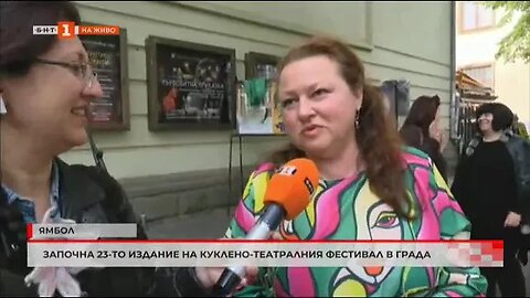 Започва 23 то издание на куклено театралния фестивал в Ямбол