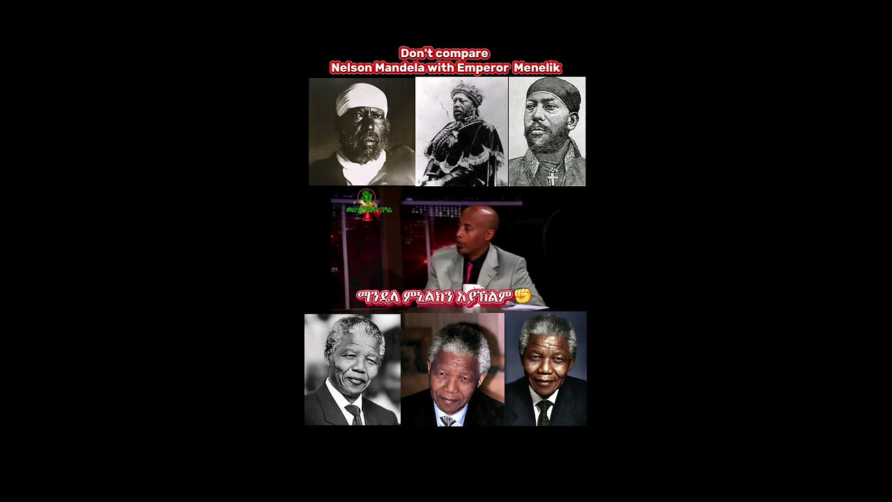 Emperor Menelik is Better that Nelson Mandela #AmharaCyberMedia #አማራ