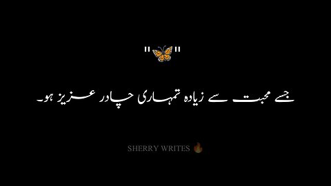 Hazar Ali (R.A) Ka Farman Ha ♥😍 |Us Mard Ki Mohobbat Ko| #blackscreenstatus #islam