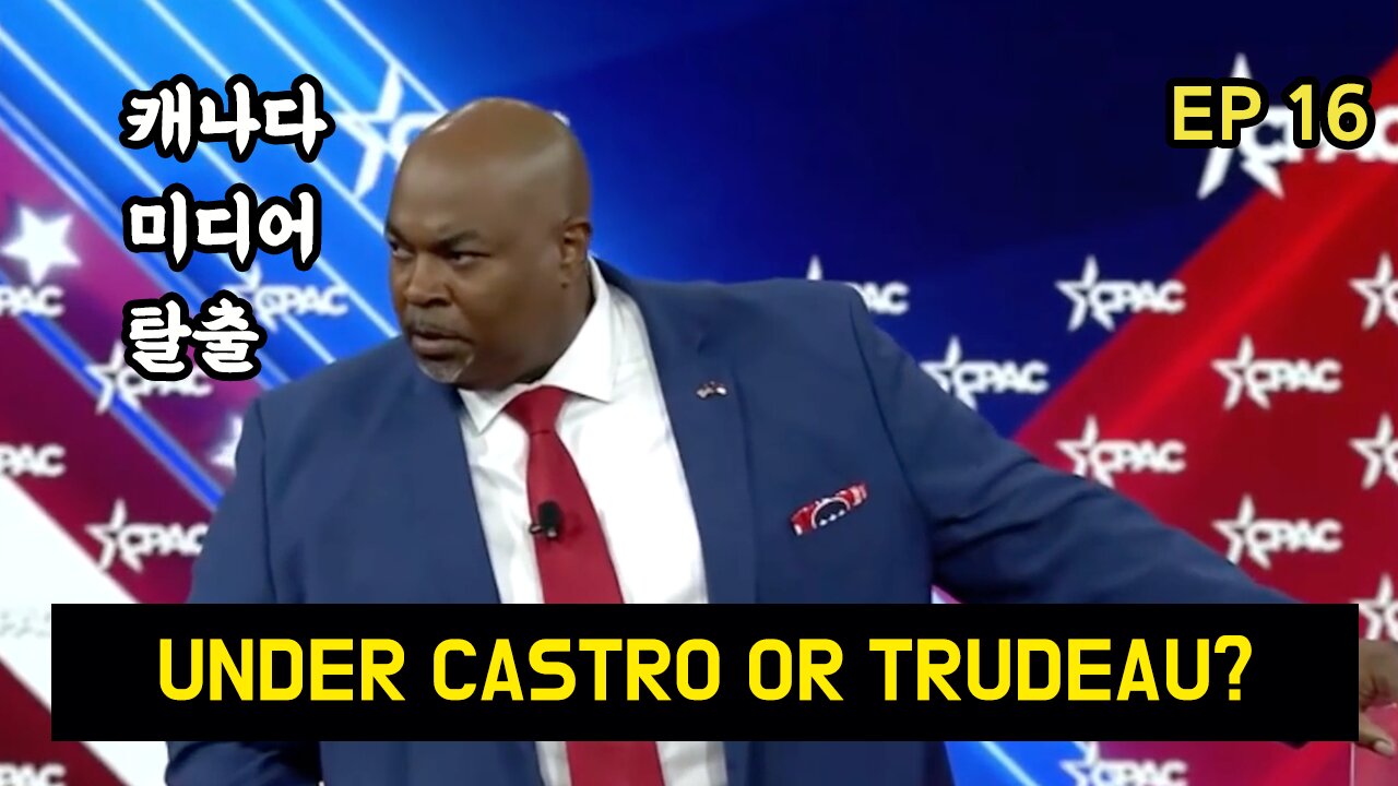 Under Castro or Trudeau? I forgot what decade I was in