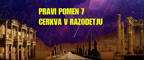 207SI Pravi pomen sedmih cerkva v razodetju