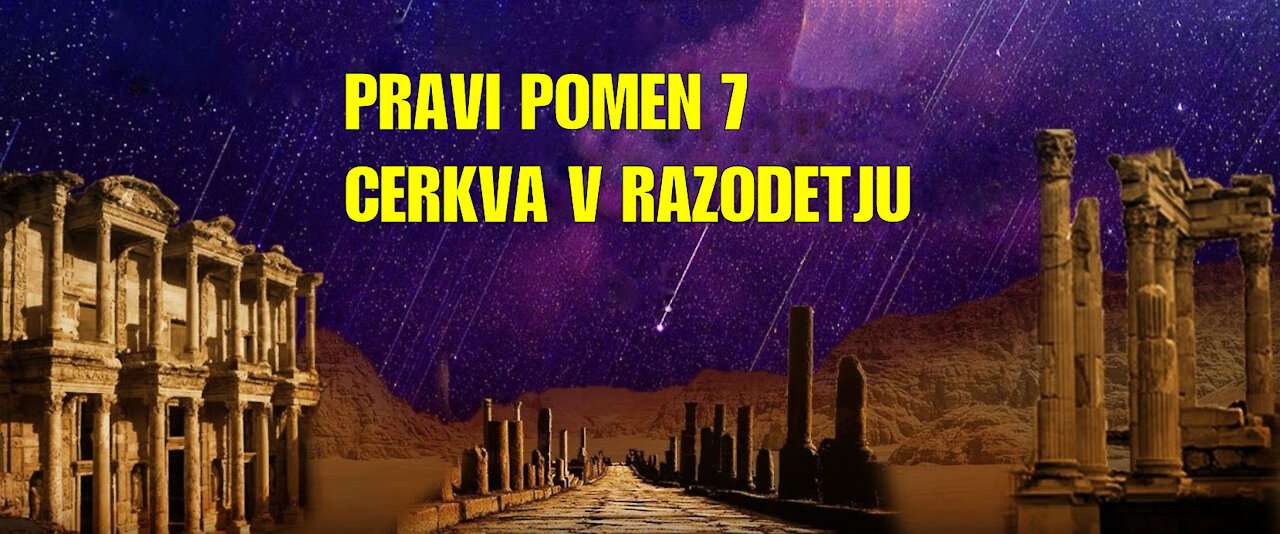 207SI Pravi pomen sedmih cerkva v razodetju