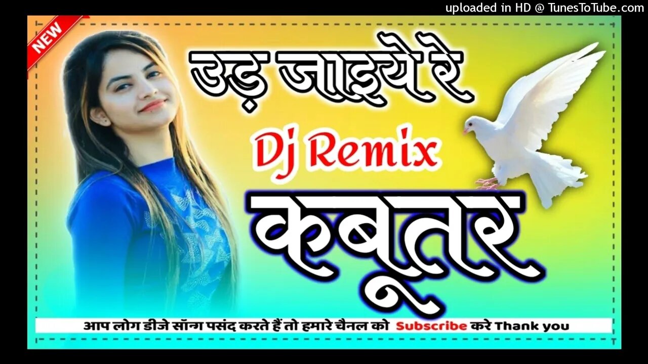 Kabootar - Renuka Panwar, Pranjal Dahiya,Surender Romio, Aman Jaji, Rakesh Majreya|Dev Remix Zone