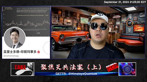 #哈哈镜 🍹🍹🍹 第 四十 期 《 #聚焦灭共法案 · （上） 》 #灭共法案 8. 谈《限制中共国在美国的金融活动的法案》这是推进和中共国金融脱钩的重要一步，也是真的可以触及盗国贼家族利益