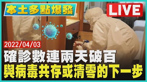 🔴連3日創新高、99趴無症狀輕症、失語症與喵、病毒只染亞洲？臺鐵公司化東南國有化？智慧電網鋪路？美釋1.8億儲油、美東協受挫、戰事帶旺黃金美元；美股跳水；外匯比人民幣新高