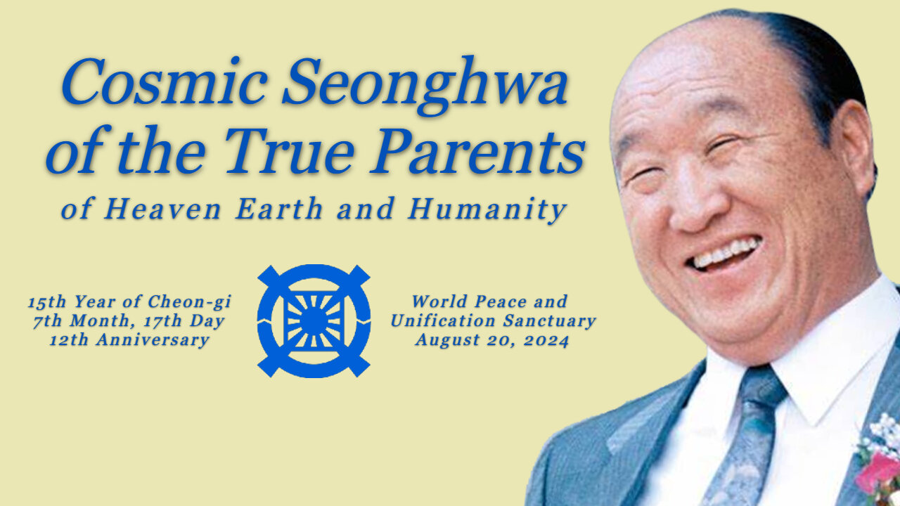 Cosmic Seonghwa of the True Parents of Heaven Earth and Humanity 08/20/2024