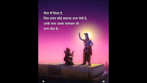 #motivation #shortvideo in #bhagavadgita #trending #motivationalquotes of #millionaire #shorts #fact