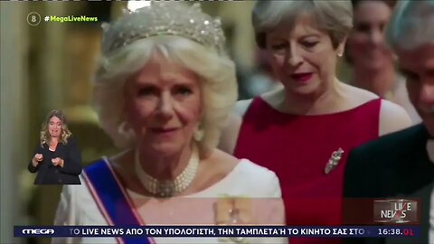 Καμιλα : Από αντροχωρίστρα... βασιλική σύζυγος (MEGA, 9/9/2022)