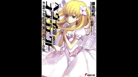 Heavy Object - Volume 6 - Path to the Third Generation - The Coming of Third Generation