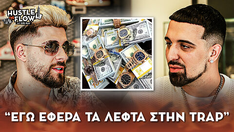 Ο ρόλος του FY στην Capital | Hustle N Flow w/ Gio Kay