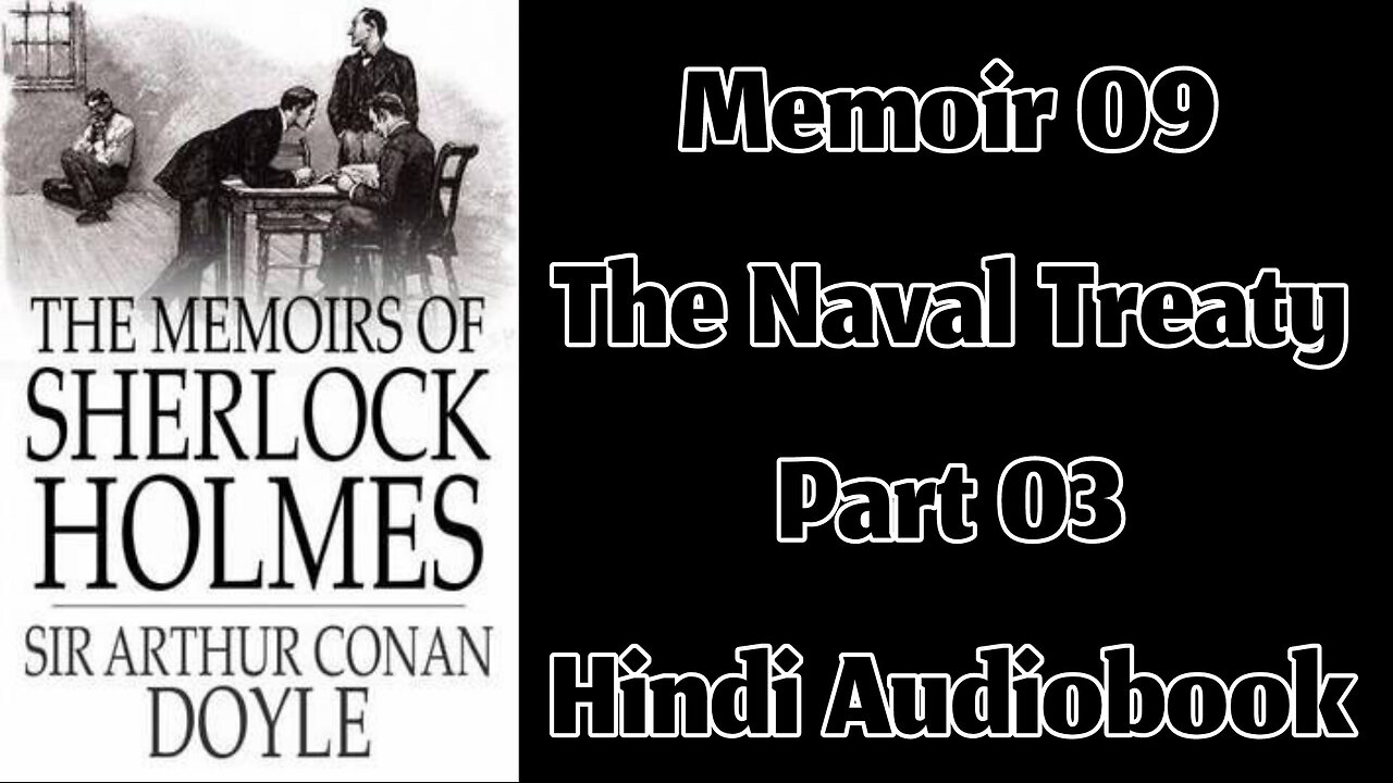 The Naval Treaty (Part 03) || The Memoirs of Sherlock Holmes by Sir Arthur Conan Doyle