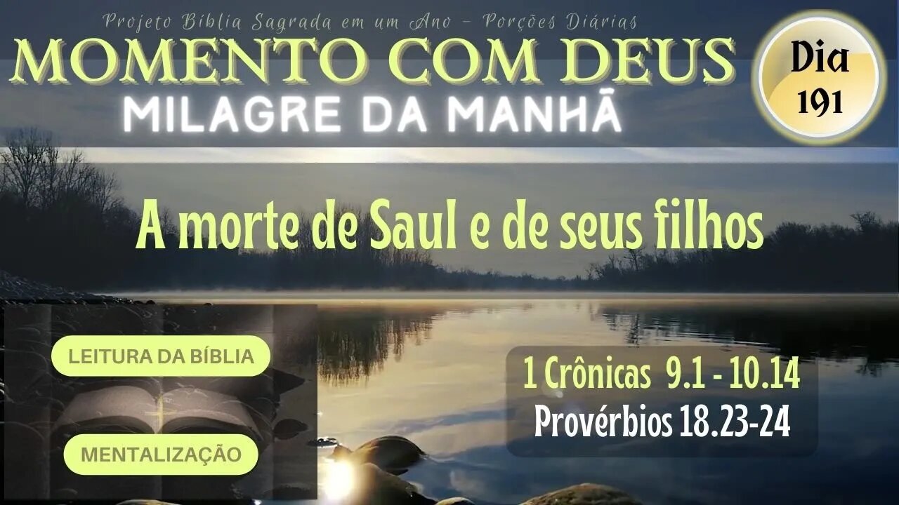 MOMENTO COM DEUS - MILAGRE DA MANHÃ - Dia 191/365 #biblia