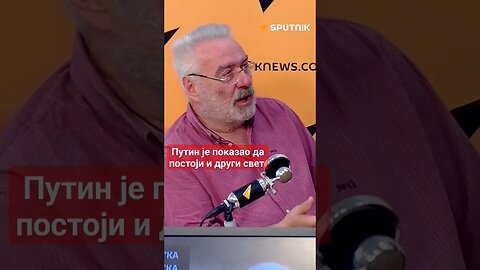 Nestorović: Putin je pokazao da postoji i drugačiji svet #cenzurisan #svet #politika