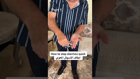 #shorts How to Stop Diarrhea Quick
