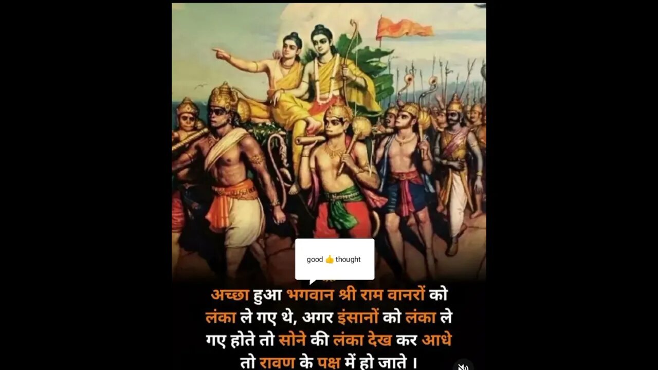 #motivation in #ram and #shortvideo in best #success to #trending #shorts #lifechangingquotes