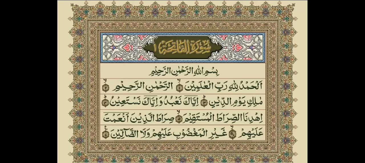 Alquran