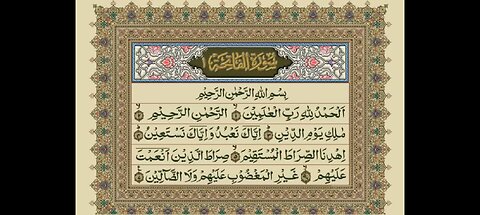 Alquran