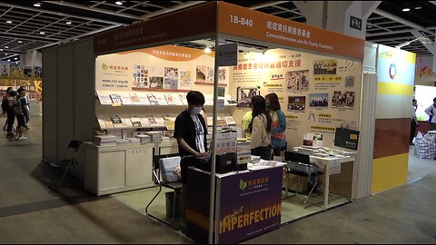 癌症資訊網 ( 香港書展 2023 Hall1B-B40 )