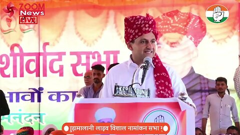 दीपेंद्र सिंह हुड्डा का कर्नल सोनाराम चौधरी की नामांकन रैली में भाषण | Deepender Singh Hooda