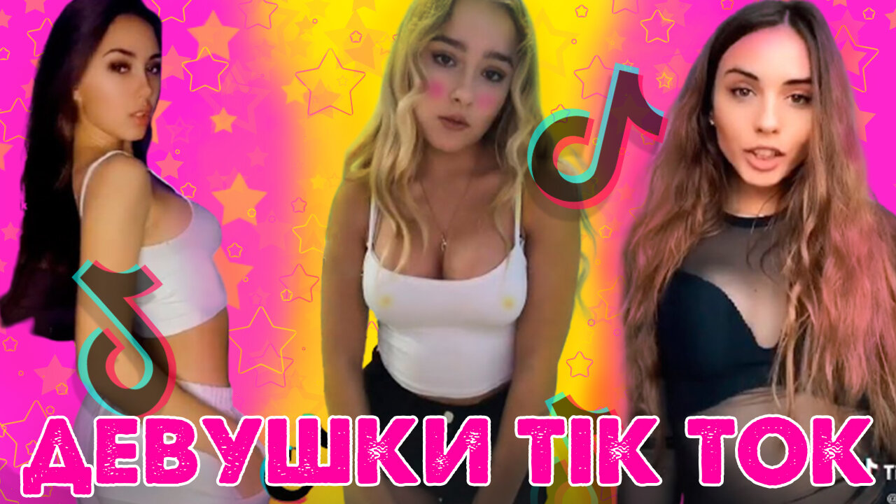 TIK TOK GIRLS | THE MOST BEAUTIFUL GIRLS IN TIK TOK #1