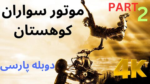 تریلر گیم پلی دوبله فارسی مسابقه کراش 😎