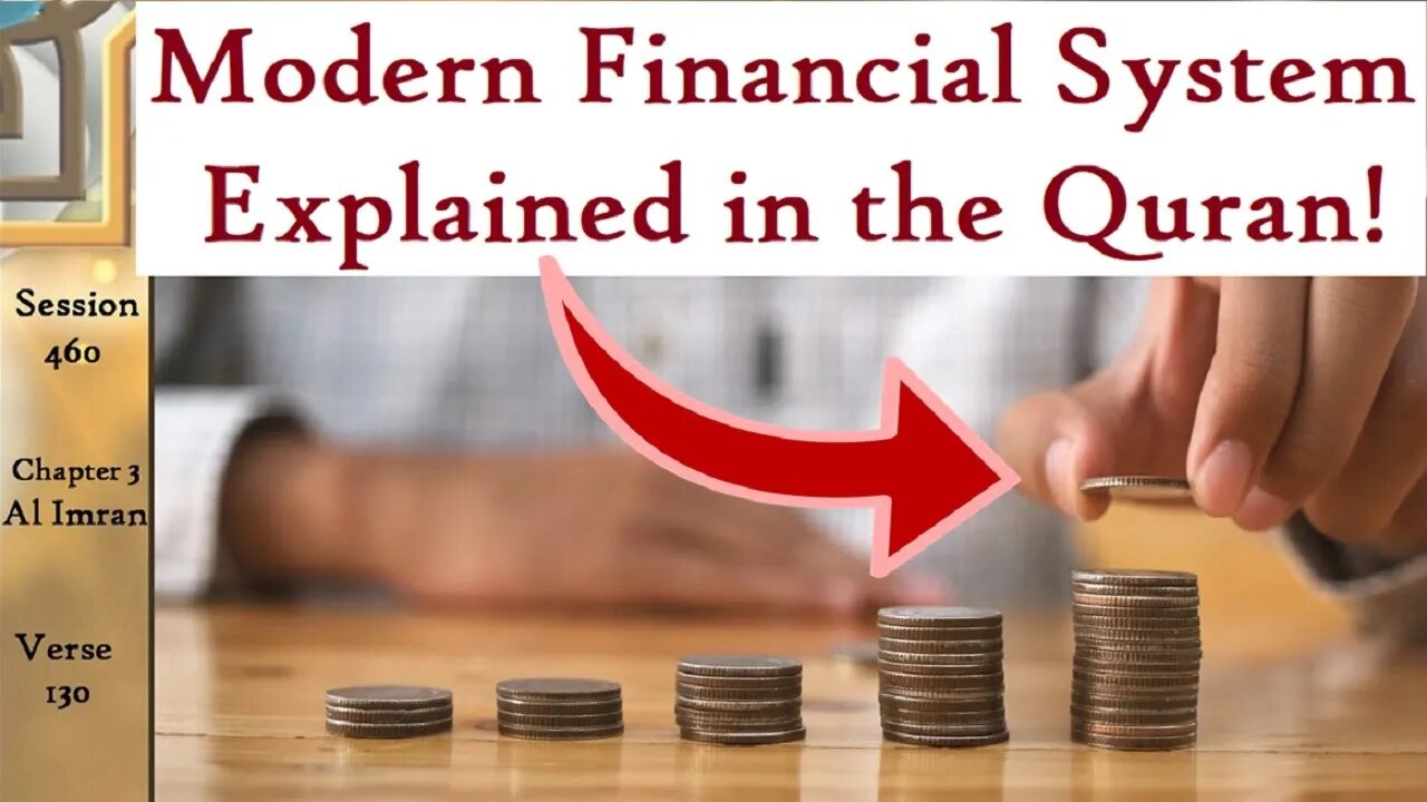 The Quran Explains the Modern Banking System! Best Tafsir