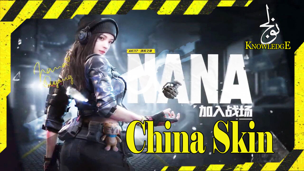 NANA Skin Cod Mobile China 2021 its Not found in Global