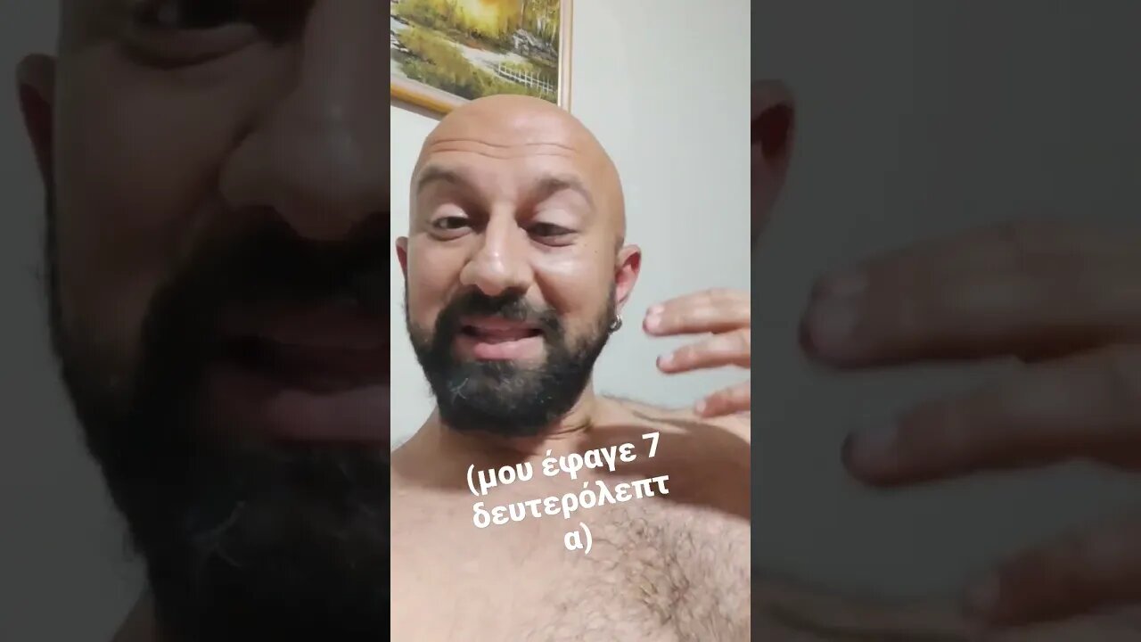 Για κλάματα είμαστε!