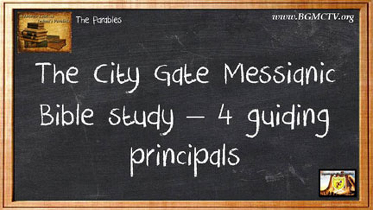 BGMCTV THE CITY GATE MESSIANIC BIBLE STUDY OF THE PARABLES 002