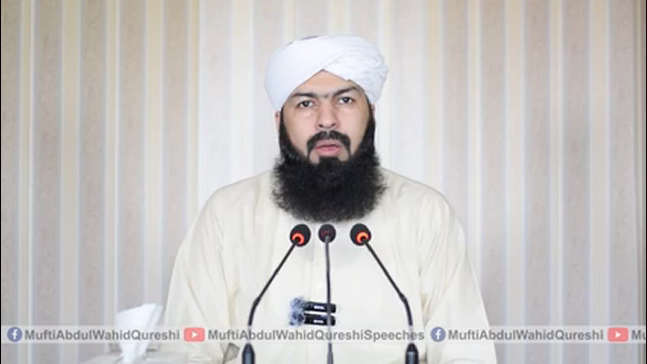 Full bayan Mufti Abdul wahid Sahab...