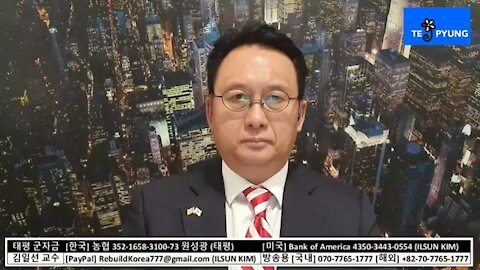 ★박수무당 전광훈의 8.15 대국민 사기극 [태평] 200820 목 [김일선의 시사적중] 김일선 교수