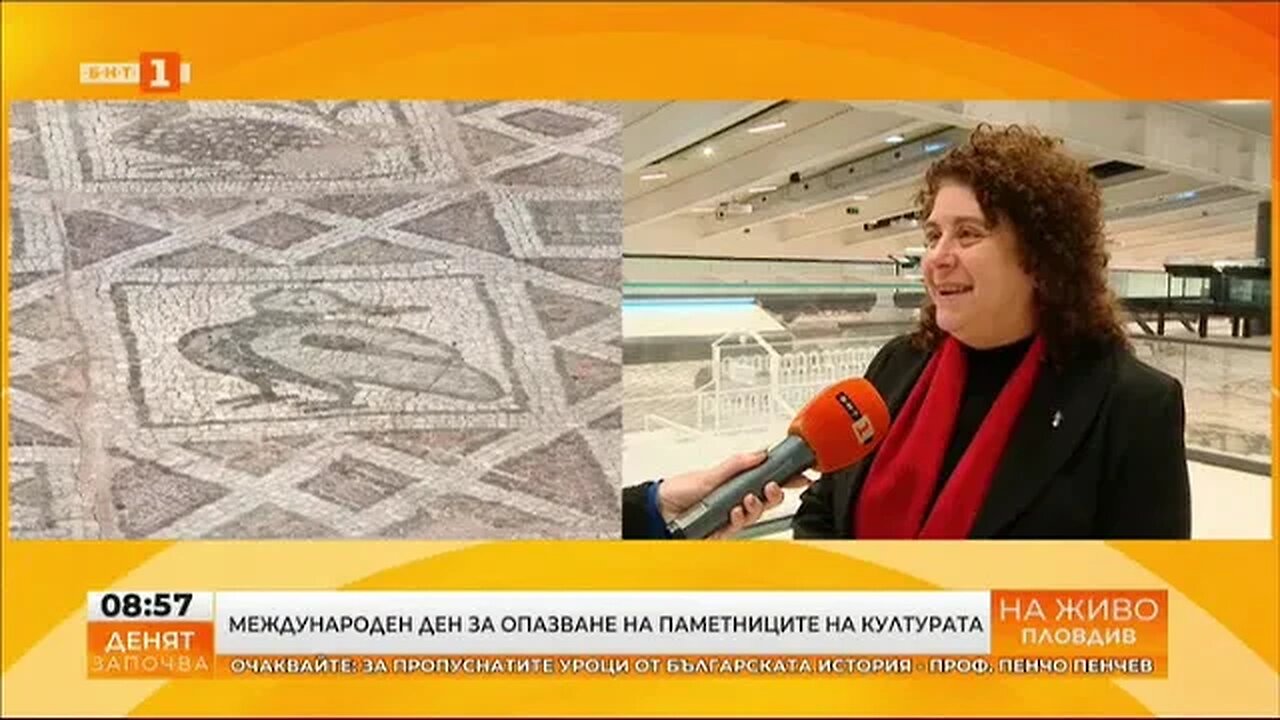 В Пловдив отбелязват Международния ден за опазване на паметниците на културата с отворени врати в Го