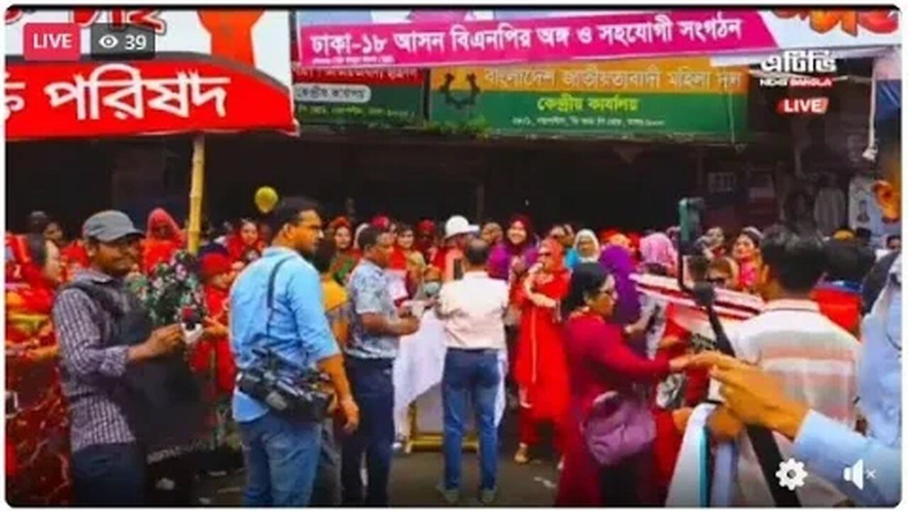 🔴 LIVE: দেশনেত্রীর মুক্তি এবং বিদেশে উন্নত চিকিৎসার দাবীতে ঢাকা মহানগর বিএনপি’র সমাবেশ। বিএনপি