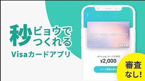 ULTRA PAY JAPAN -- FRANSISCA SIM