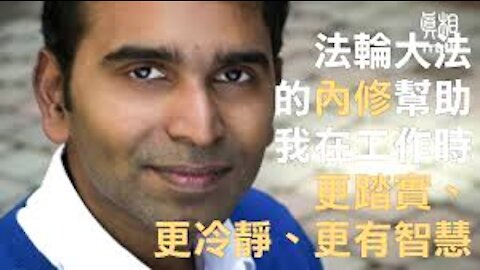 微软精英 ──印度技术专家的人生密码