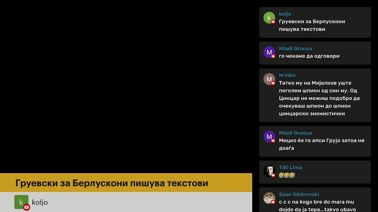 #ВиткањеЦигари 53