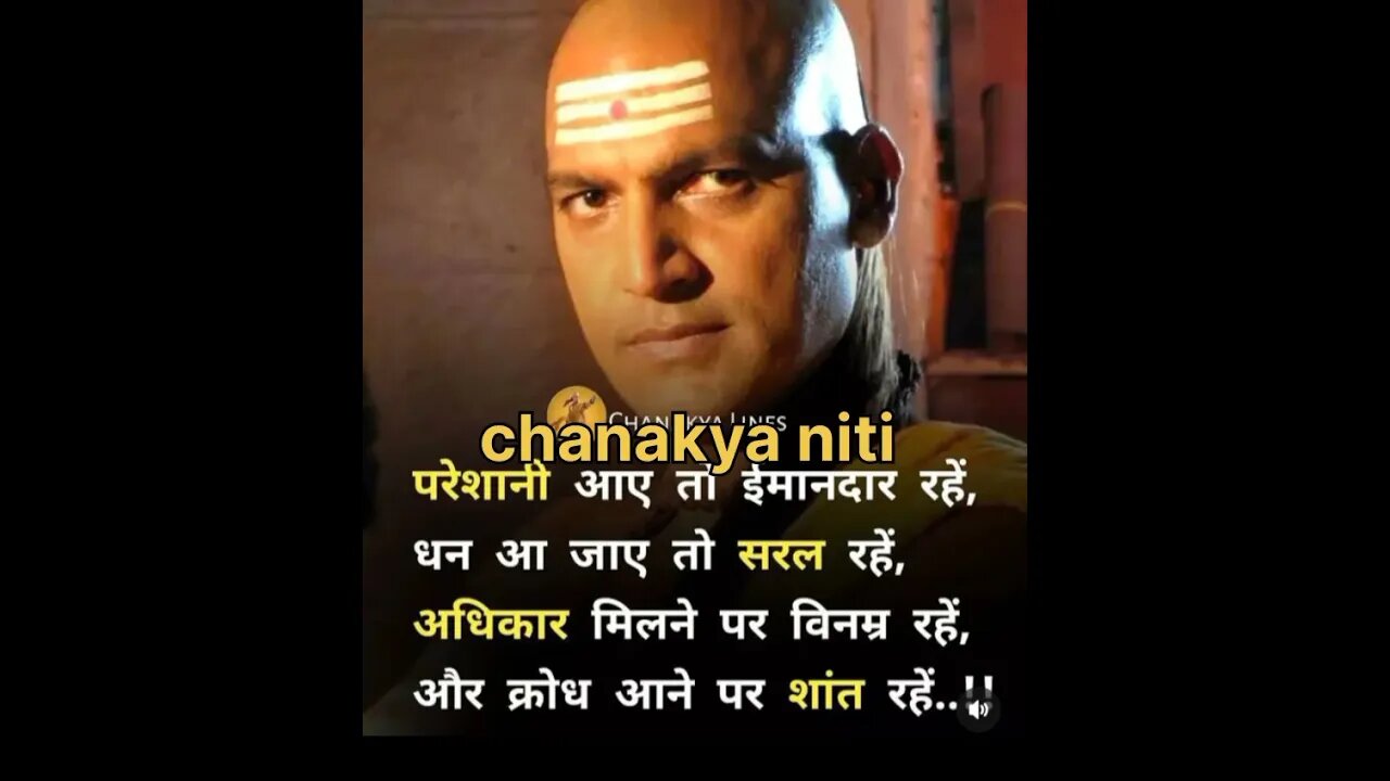 #trending of #motivation in #chanakyaniti to #success tips., 😁#shortvideo