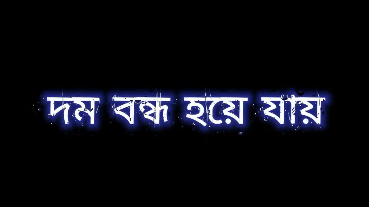 Bangla Sad Status Video। Whatsapp Status Video।