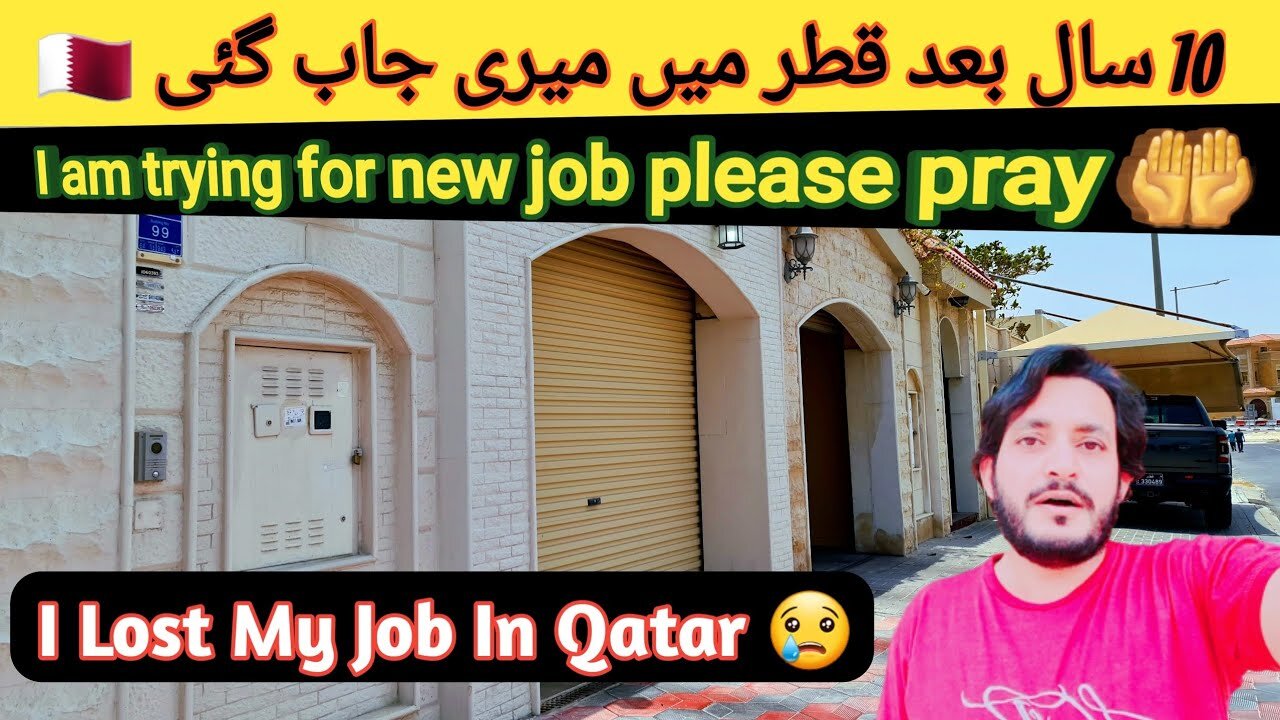 My duty Is Off From August 1st 😭 / Qatar Main Kam Nai Ha Mari Job Chali Gai🥲